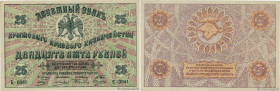 Country : RUSSIA 
Face Value : 25 Roubles 
Date : 1919 
Period/Province/Bank : Crimea Territorial Treasury 
Department : Crimée 
Catalogue reference :...