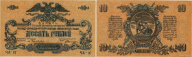 Country : RUSSIA 
Face Value : 10 Roubles 
Date : 1919 
Period/Province/Bank : Government Treasury Bank 
Department : Sud de la Russie 
Catalogue refe...