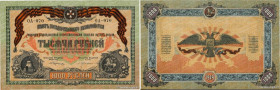 Country : RUSSIA 
Face Value : 1000 Roubles 
Date : 1919 
Period/Province/Bank : Russie du Sud, Haut commandement des forces armées 
Department : Sud ...