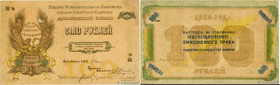 Country : RUSSIA 
Face Value : 100 Roubles 
Date : 1918 
Period/Province/Bank : Area Executive Committee of the North Caucasian Soviet Republic 
Depar...