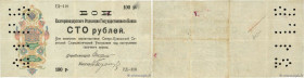 Country : RUSSIA 
Face Value : 100 Roubles 
Date : 1918 
Period/Province/Bank : Area Executive Committee of the North Caucasian Soviet Republic 
Depar...