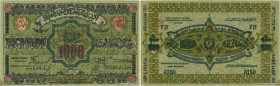 Country : RUSSIA 
Face Value : 1000 Roubles 
Date : 1920 
Period/Province/Bank : Azerbaijan Socialist Soviet Republic 
Catalogue reference : P..0712 
...