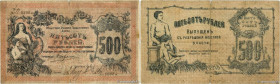 Country : RUSSIA 
Face Value : 500 Roubles 
Date : 1918 
Period/Province/Bank : Government Bank 
Department : Sibérie et Oural 
French City : Orenburg...