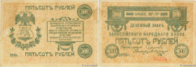 Country : RUSSIA 
Face Value : 500 Roubles 
Date : 1919 
Period/Province/Bank : Transcaspian National Bank 
Department : Asie Centrale 
Catalogue refe...