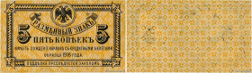 Country : RUSSIA 
Face Value : 5 Kopecks 
Date : 1918 (1920) 
Period/Province/Bank : Far East Provisional Government 
Department : Sibérie de L'Est 
F...