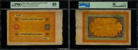 Country : TIBET 
Face Value : 100 Srang 
Date : (1942-1959) 
Period/Province/Bank : Government of Tibet 
Catalogue reference : P.11a 
Alphabet - signa...