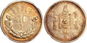Mongolia 50 Mongo 1925 (15) NGC MS64

KM# 7, N# 18975; Silver; Leningrad Mint; With beautiful golden toning