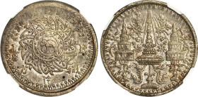Thailand 1/8 Fuang / 1 Att 1862 (ND) NGC MS62

Y# 6.3, N# 15256; Tin; Rama IV