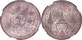 Thailand 2 Baht 1863 (ND) NGC AU58

Y# 12, N# 15252; Silver; Rama IV