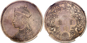 Tibet 1/2 Rupee 1904 - 1912 (ND) NGC XF

Y# 2, Kann# 595, L&M# 361, N# 91456; Silver; In the name of Guangxu; XF Det. Cleaned