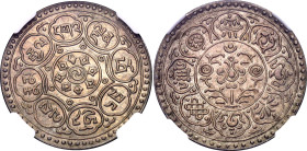 Tibet 1 Tangka 1953 (ND) NGC AU58

Y# 31, N# 47607; Silver; Tibetan Authority (1907 - 1959)