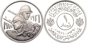 Iraq 1 Dinar 1971 AH 1390

KM# 133, N# 47682; Silver, Proof; 50th Anniversary of the Iraqi Army; Llantrisant Mint; Mintage: 5500 pcs.; With few hair...