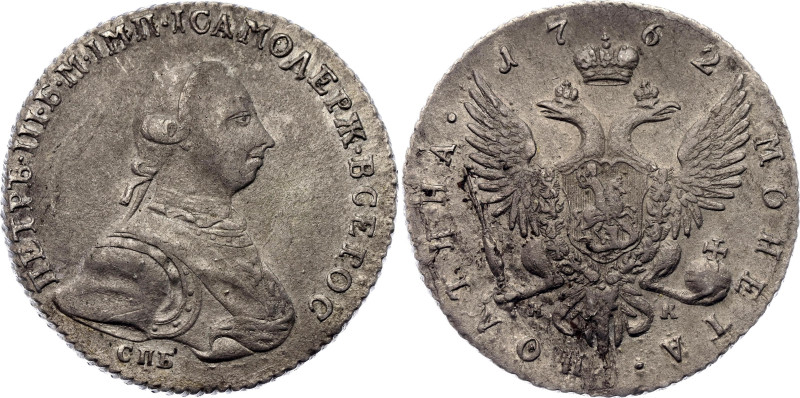 Russia Poltina 1762 СПБ НК R

Bit# 13, N# 102376; Silver 11.91 g; UNС