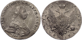 Russia Poltina 1762 СПБ НК R

Bit# 13, N# 102376; Silver 11.91 g; UNС