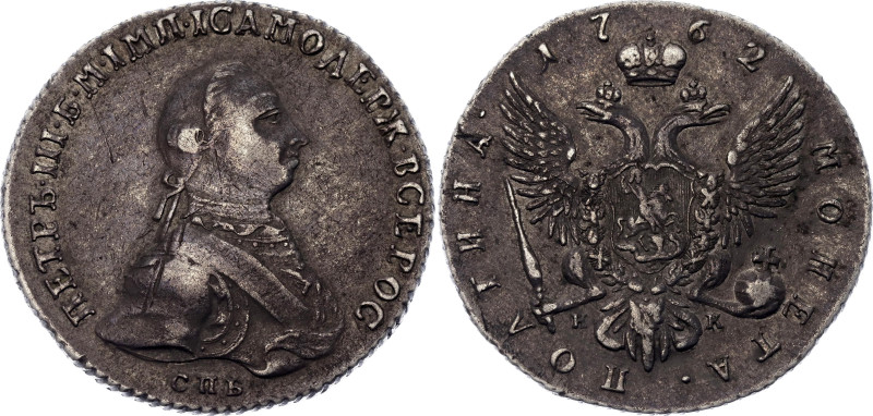 Russia Poltina 1762 СПБ НК R

Bit# 13, N# 102376; Silver 11.91 g; XF/AUNC with...