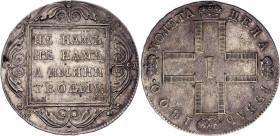 Russia 1 Rouble 1800 CM OM

Bit# 41, 2,25 R by Petrov, Conros# 74/6; Silver 21.09 g.; XF+ with a nice toning