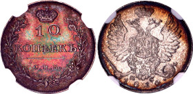 Russia 10 Kopeks 1816 /5 СПБ ПС Overstrike NGC MS63

Bit# 229, 3 R. by Ilyin, Conros# 159/10, N# 26900; Silver; UNC with an outstanding patina
