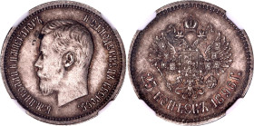 Russia 25 Kopeks 1896 NGC MS65

Bit# 96, Y# 5, N# 27808; Silver; UNC with a wonderful patina & mint luster
