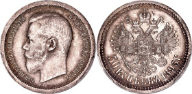Russia 50 Kopeks 1895 АГ PCGS MS63

Bit# 71, KM# 58.2, N# 1292; Silver; UNC with mint luster & nice peripheral toning