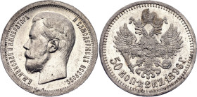 Russia 50 Kopeks 1896 *

Bit# 196; Silver 10.02 g.; UNC with full mint luster