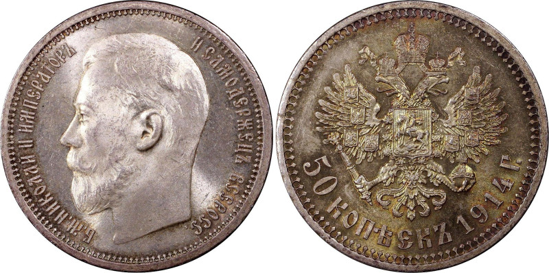 Russia 50 Kopeks 1914 ВС R PCGS MS65

Bit# 94; Silver; With full mint luster
