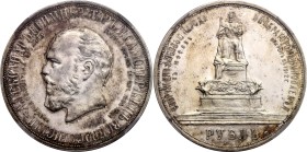 Russia 1 Rouble 1912 ЭБ PCGS MS62

Bit# 66, Conros# 82/50, N# 11413; Silver