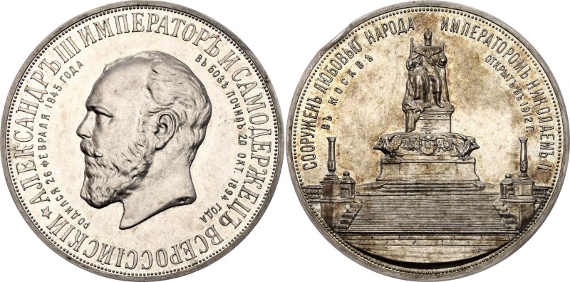 Russia 1 Rouble 1912 ЭБ АГ R Alexander III Memorial

Bit# 330, Conros# 316/1; ...