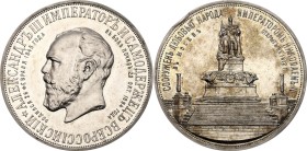 Russia 1 Rouble 1912 ЭБ АГ R Alexander III Memorial

Bit# 330, Conros# 316/1; Silver; "Monument of Emperor Alexander III (Throne)"; Mintage 5000 pcs...