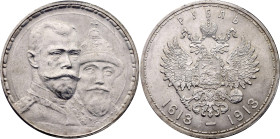 Russia 1 Rouble 1913 BC 300th Anniversary of the Romanov Dynasty PCGS MS64

Bit# 335, Y# 70, Uzd# 4201, N# 14767; Silver; UNC with full mint luster