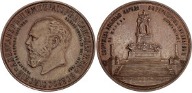 Russia Copper Medal "Alexander III Monument" 1912 R1

Bit# 333 R1, Conros#316/3; Copper 21.04 g, 33.8 mm.; By A. Griliches; "On the Unveiling of Mon...