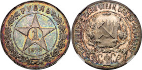 Russia - RSFSR 1 Rouble 1922 АГ PROOF NNR PF63

Y# 84; Schön# 28, N# 15908; Silver, Proof; A delightful coin with an enchanting rainbow patina, that...