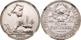 Russia - USSR Poltinnik 1924 ПЛ PROOF NGC PF64*

Y# 89.1, Schön# 38, N# 4623; Silver, Proof; Wonderfully mirrored fields; Only 3 coins in higher gra...