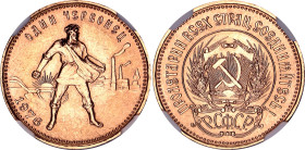 Russia - USSR 1 Chervonetz 1976 NGC MS67

Y# 85, N# 26865; Gold (.900) 8.60 g, 22.6 mm.; Trade Coinage