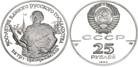 Russia - USSR 25 Roubles 1990 ЛМД

Y# 250, Schön# 202, N# 71993; Palladium (.999) 31.1 g, Proof; 500th Anniversary of the United Russian State - Pet...