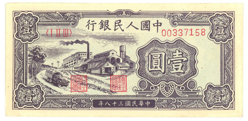 China 1 Yuan 1949

P# 812, N# 219133; # 00337158; AUNC