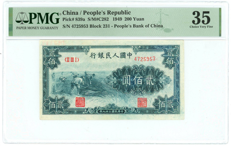 China 200 Yuan 1949 PMG 35 Choice Very Fine

P# 839a, N# 292361; # II III I 47...