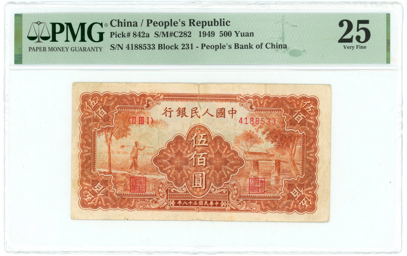 China 500 Yuan 1949 PMG 25 Very Fine

P# 842a, N# 294536; # II III I 4188533