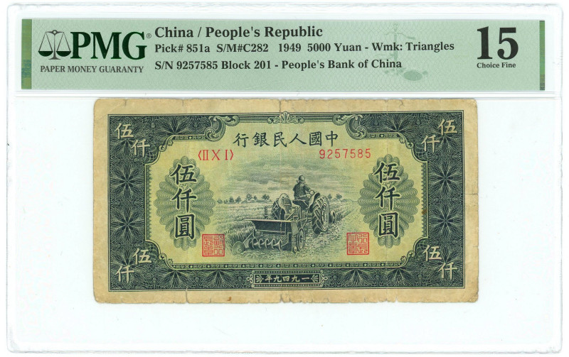 China 5000 Yuan 1949 PMG 15 Choice Fine

P# 851a, N# 234428; # II X I 9257585