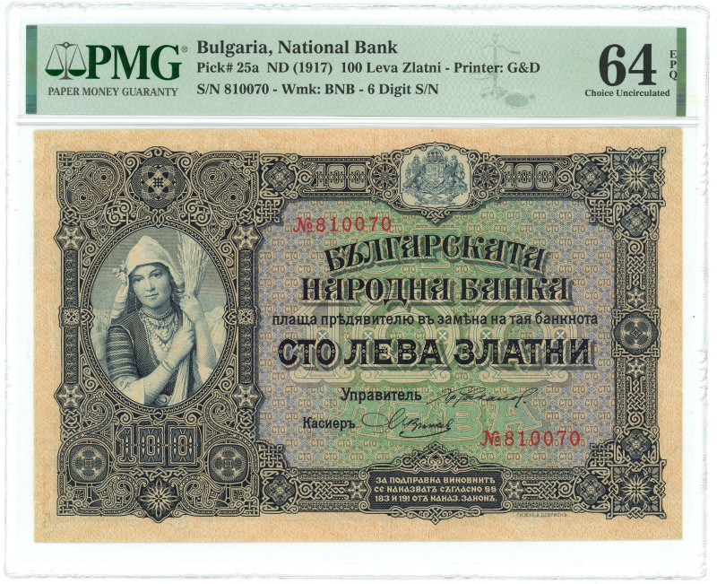 Bulgaria 100 Leva Zlato 1917 (ND) PMG 64EPQ Choice UNC

P# 25a, N# 205964; # 8...