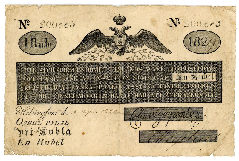 Finland Grand Duchy of Finland's Draft Deposit and Loan Bank 1 Rouble 1829

P#...