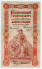 Russia 10 Roubles 1894

P# A58, N# 225048; # БЦ 540539;; Sign.: Pleske - Sobol; VF-XF
