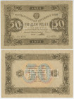 Russia - USSR 50 Roubles 1923 Specimen Face and Back

P# 167a, N# 226830; # AД-4094; Perforated ОБРАЗЕЦ; UNC