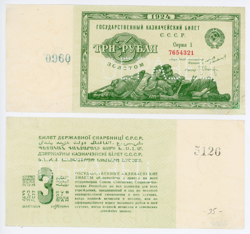 Russia - USSR 3 Gold Roubles 1924 Front & Back Specimen

P# 187s, N# 227083; #...