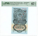 Russia - USSR 5 Roubles 1947 (1957) Specimen PMG 67EPQ Superb Gen UNC

P# 221s, N# 209032; # Oa 005550
