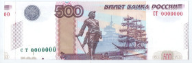 Russian Federation 500 Roubles 2010 Specimen Error Print

P# 271ds, N# 377297; # CT 0000000; Error cut; UNC