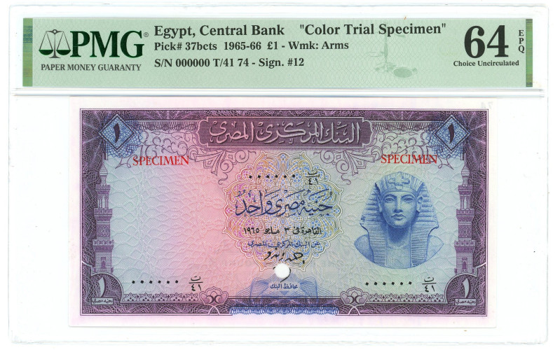 Egypt 1 Pound 1965 Color Trial Specimen PMG 64EPQ Choice UNC

P# 37bcts, N# 20...