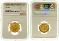 Ausländische Goldmünzen und -medaillen Grossbritannien George III., 1760-1820
Sovereign 1820. 7,98 g. 917/1000. Null im Jahrgang schräg gestellt. Im ...