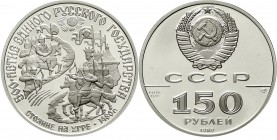 Ausländische Goldmünzen und -medaillen Russland Sowjetunion (UDSSR), 1922-1991
150 Rubel PLATIN 1989. Schlacht gegen die Tartaren an der Ukra, 1/2 Un...