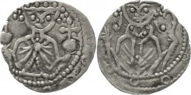 Ausländische Münzen und Medaillen Dänemark Waldemar I. 1154-1182
Pfennig o.J. Roskilde. sehr schön