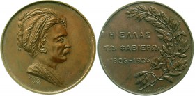Ausländische Münzen und Medaillen Griechenland Republik, 1925-1935
Bronzemedaille 1926 von E. Kelaidis nach einer Vorlage von P.J. David, auf den fra...